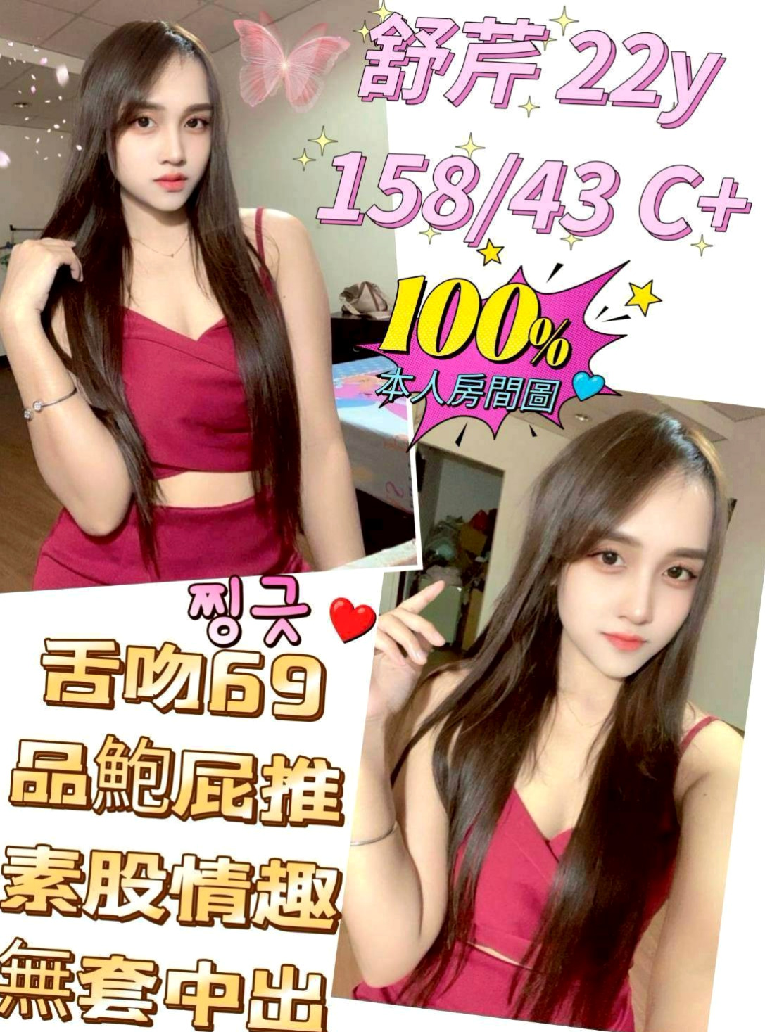 岡山╳外送茶╳麻麻桑╳甜美美容師╳身高167cm╳體重53kg╳胸圍E罩杯╳年齡23歲╳超級騷 喜歡舔的肉棒 奶大 敢玩 口技超贊